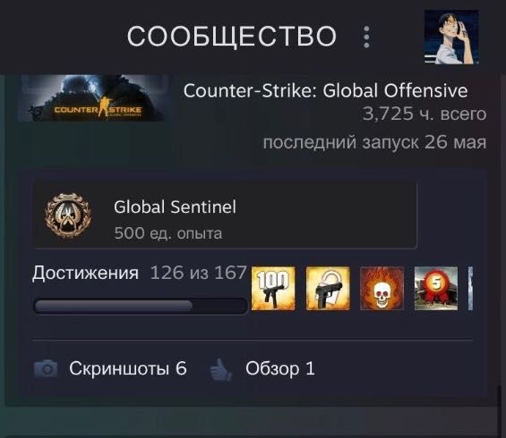 Аккаунт кс го прайм