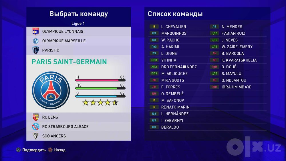 PES 2021 "MONSTER PATCH"  (26-27 yilgi mavsum )