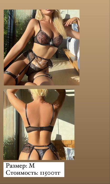 Шикарные комплекты женского белья