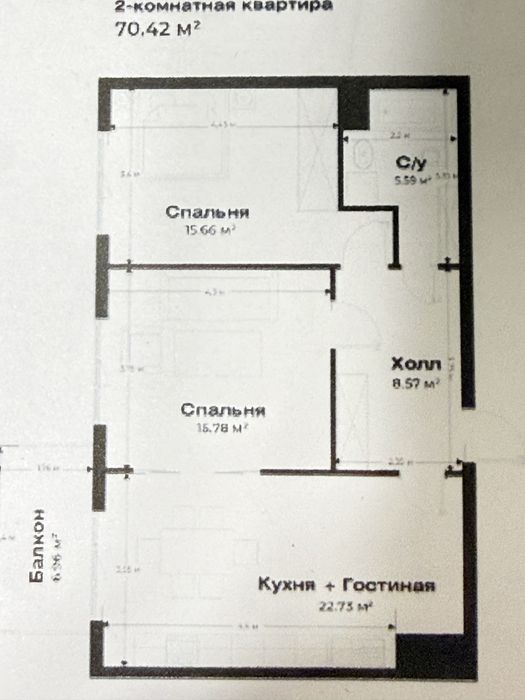 Продается 2*3/6/14 70,42 квадрата Голден хаус Oz mahal!