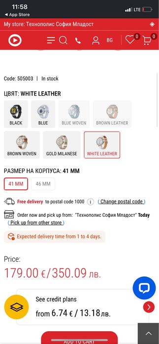Smart часовник  Huawei watch gt5