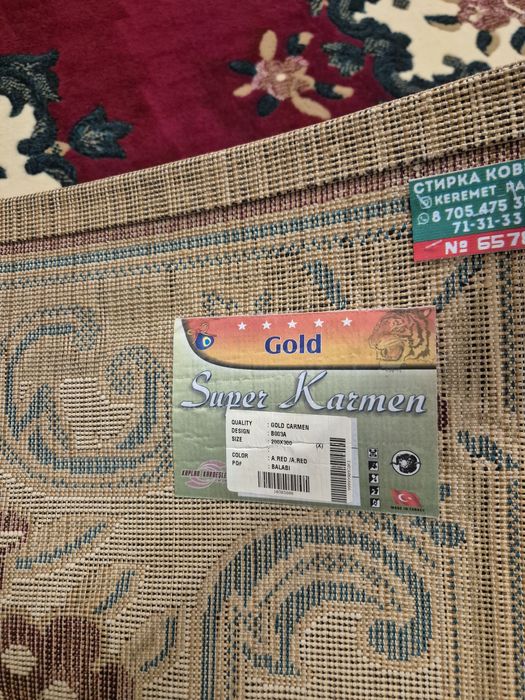 Продам ковры в хорошем состоянии