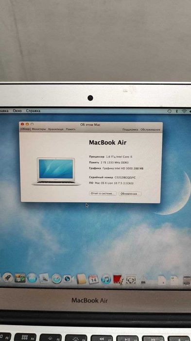MacBook Air 1465