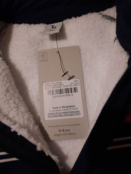 Ново топло горнище Tu за момче и долнище h&m