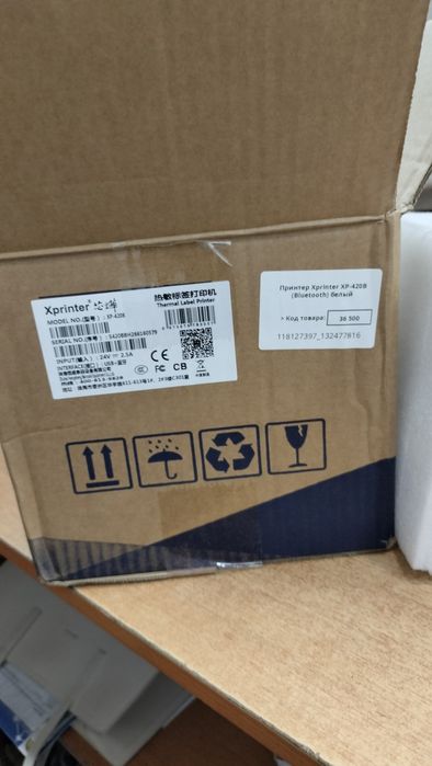 Xprinter XP-420B Bluetooth — принтер этикеток для Kaspi