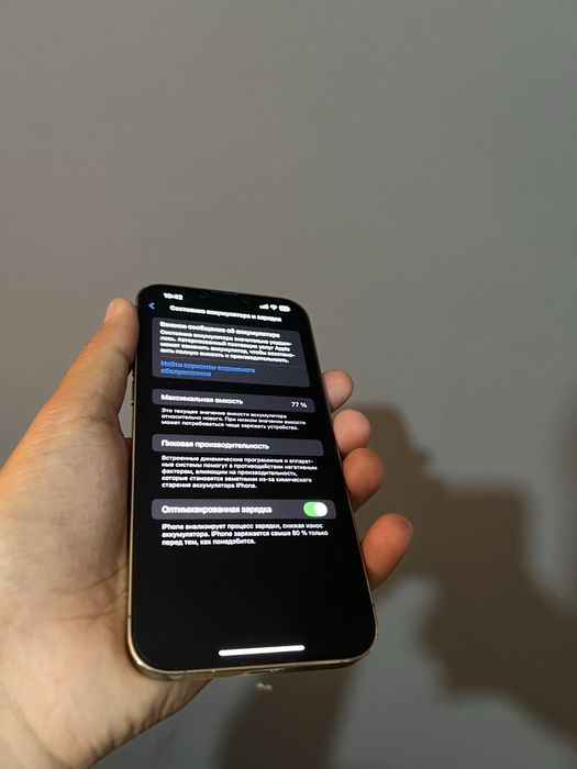 Iphone 13 Pro Max