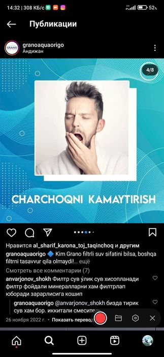 Grano suv feltir aparati 10 yil garantiya