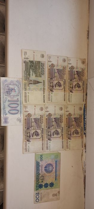 Купюры для коллекции