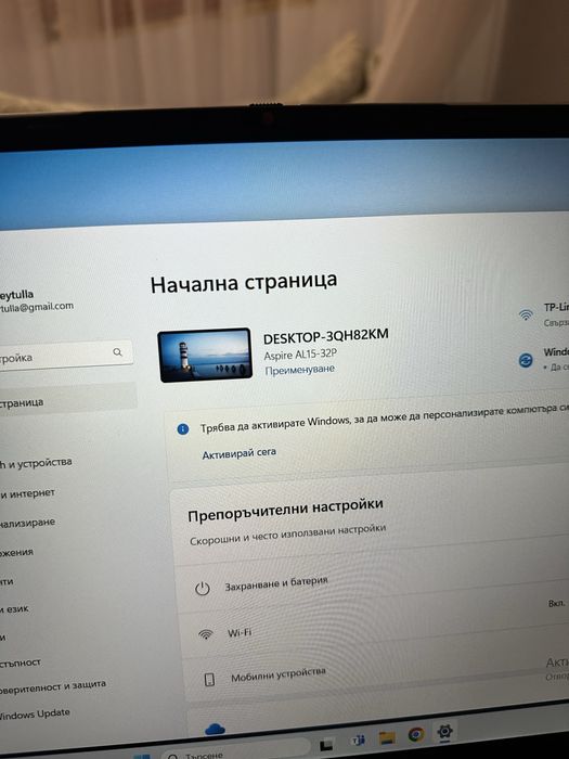 Acer Aspire Lite 15 (в гаранция до 2028г.)