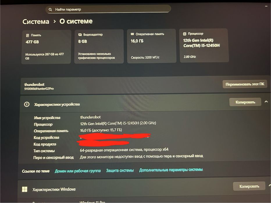 thunderobot 911XWildHunterG2Pro