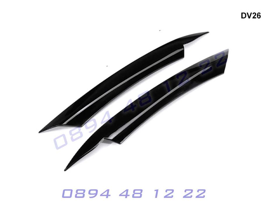 Тунинг Горни Вежди Бленди Фарове Фар VW Passat B7 Пасат 7 2010- 2014