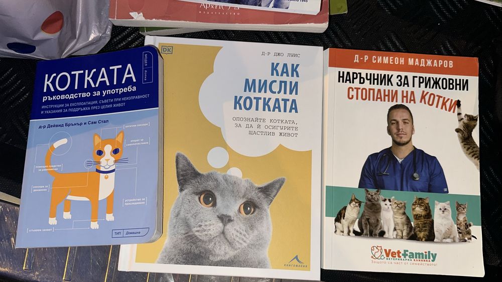 Книги, учебни помагала