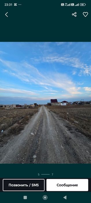 Продам земельный участок 8 соток