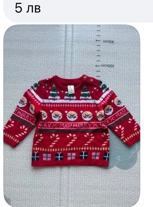 Дрешки за момче 6/9 месеца