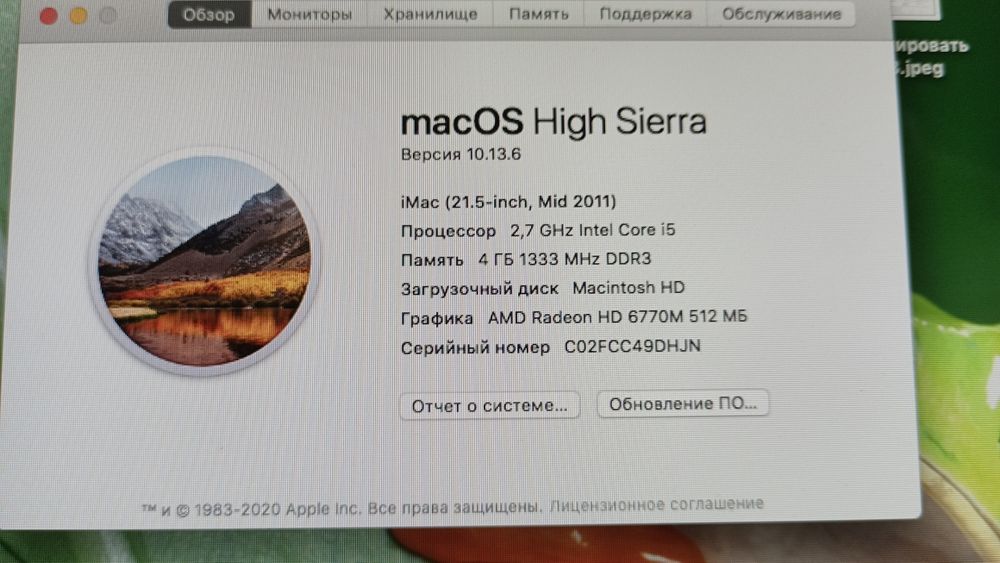 Продам imac 2011 года