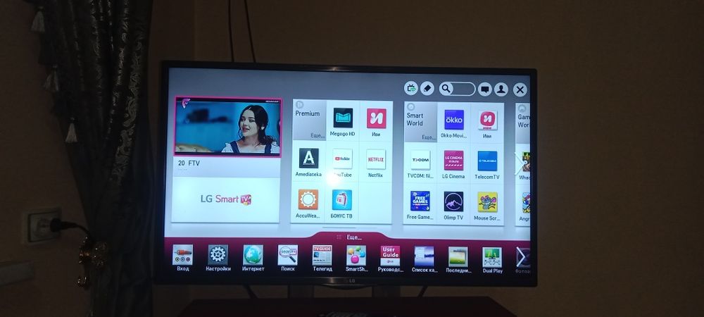 LG smart tv ,3D .