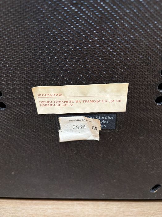 Pick Up Ziphona RFT PA2040