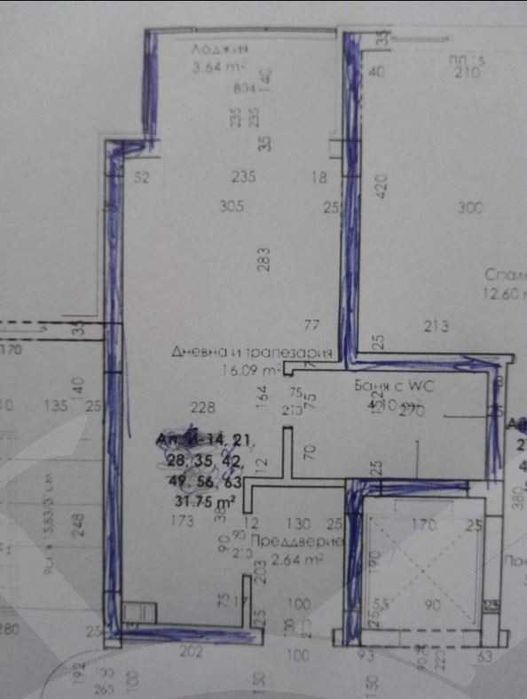 Продава се Едностаен апартамент в Пловдив, Южен - 41 кв.м за 1208 €/кв.м - Снимка #1