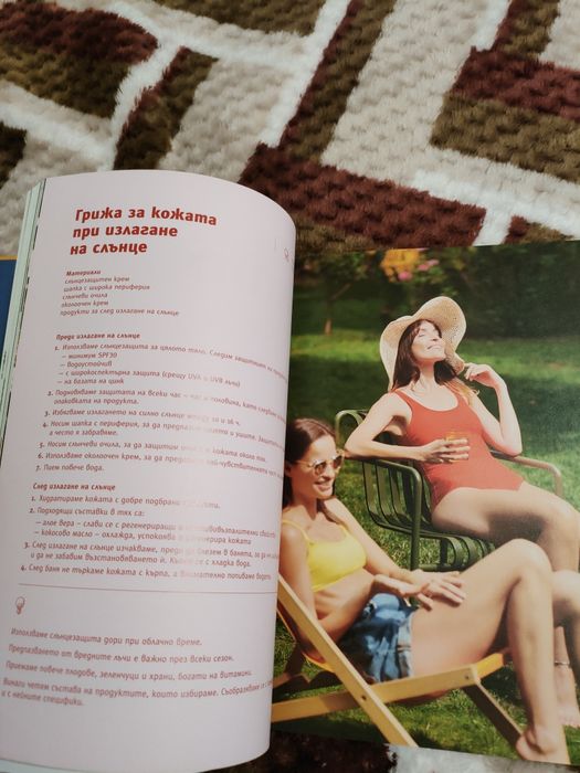 Lidl книга нова колекция