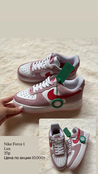 Кроссовки Nike распродажа