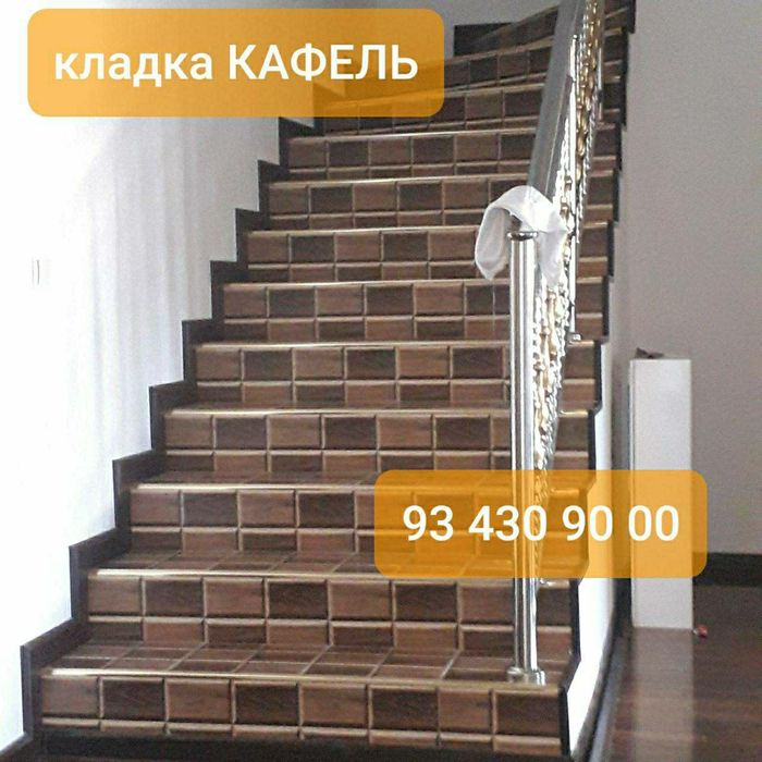 Кафельщик аккуратно качественно