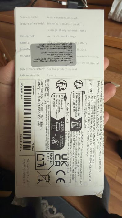 Электрическая зубная щетка