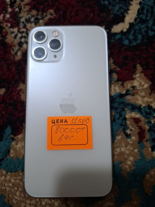 Телефондар сатылады