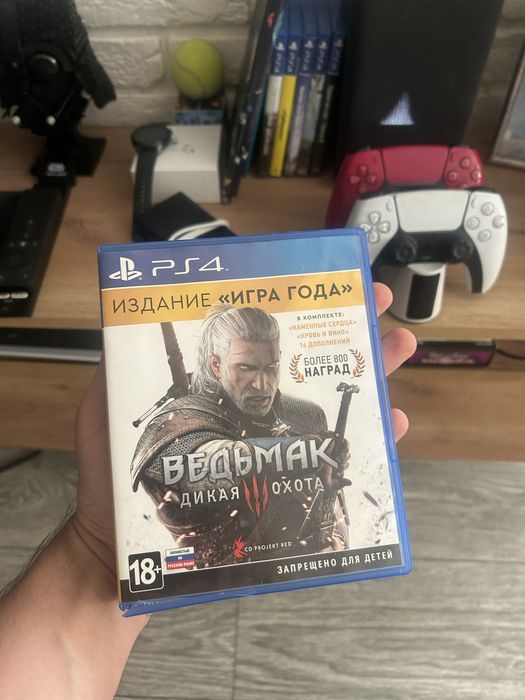 Ведьмак 3 (PS4/PS5 совместимость)