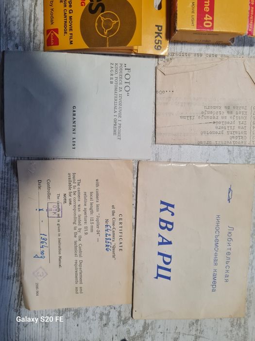 Продавам Стара руска камера