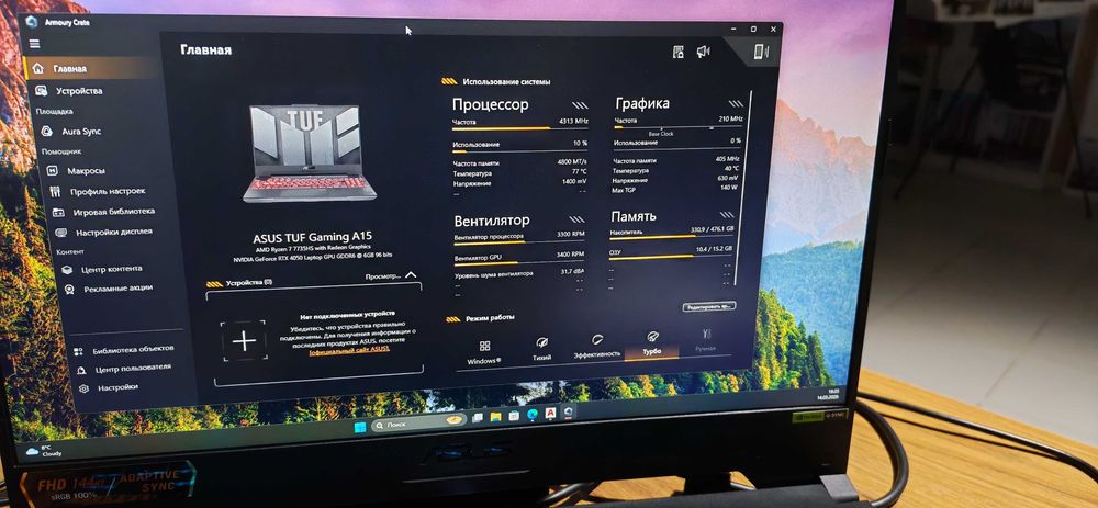 Model: ASUS TUF Gaming A15  or: AMD Ryzen 7 7735HS