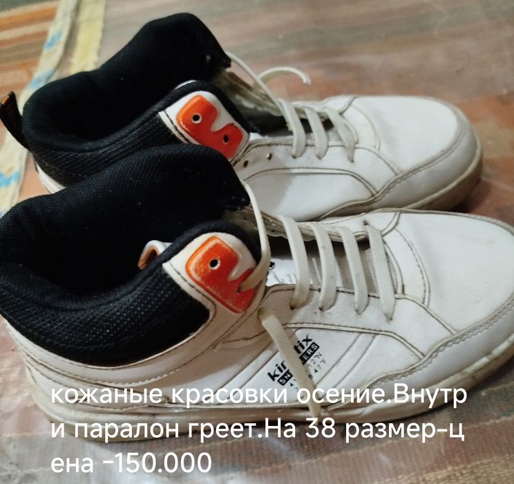 Красовки в отличном состоянии фирменные