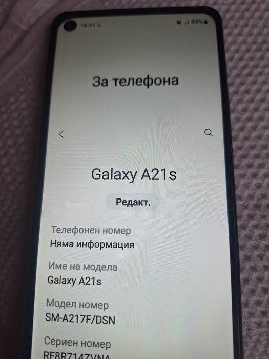 Samsung     A 21  S