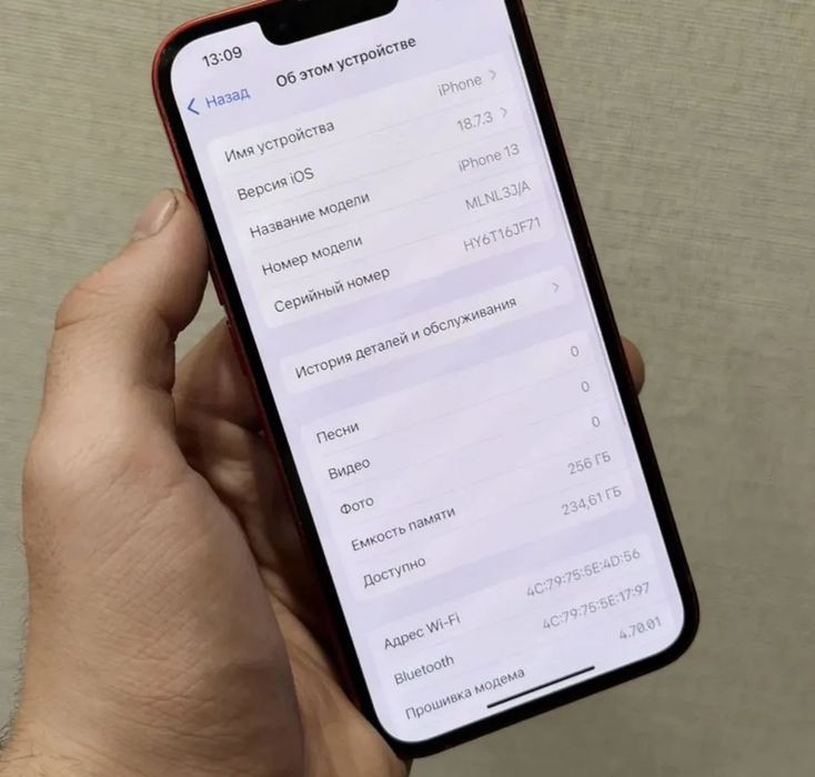 Продам телефон iPhone 13