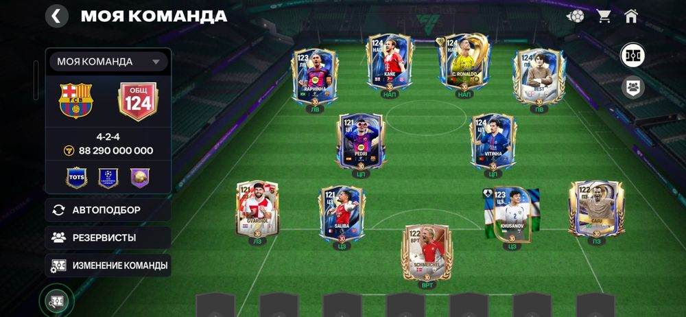 Фифа акк сатылады