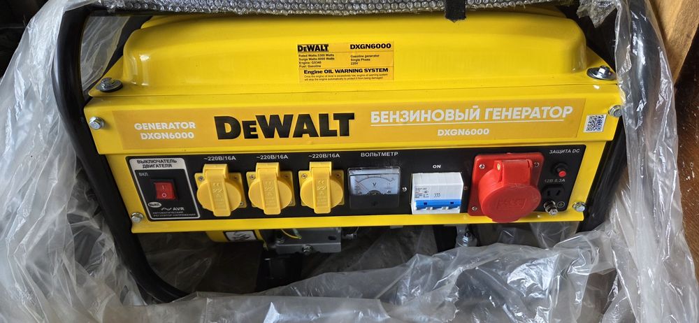 Генератор бензиновый DeWALT