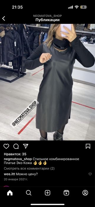 Продам женское платье