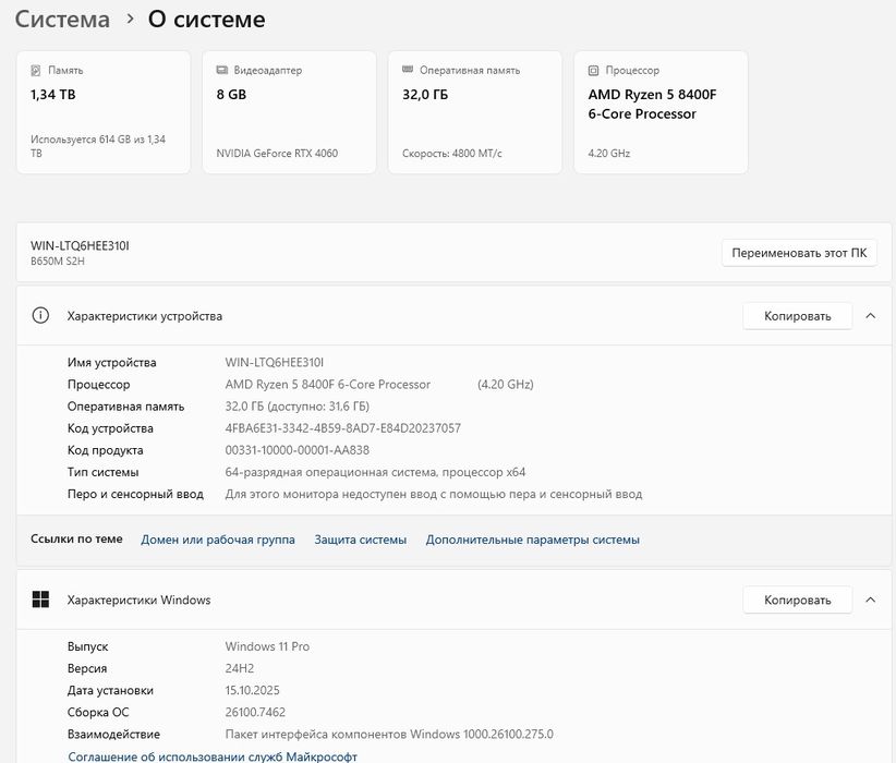 ПК продам в сборе