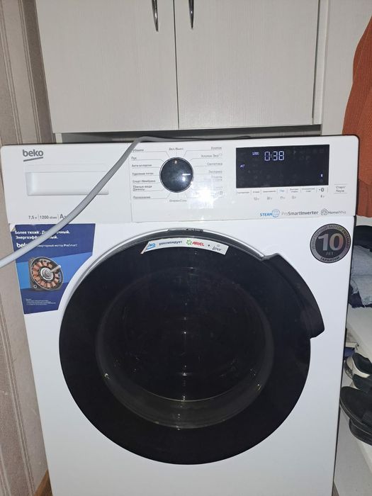 Стиральная машина