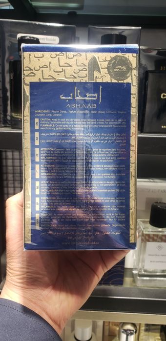 Парфюмированний вода ASHAAB Mamlakat Al Oud  новая дизайн