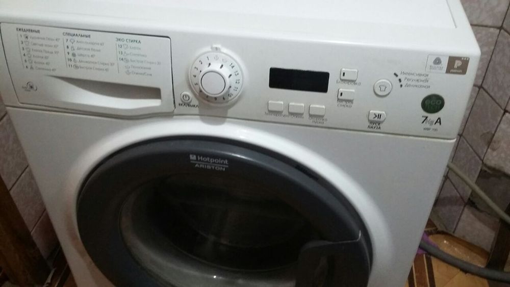 Kir yuvish moshinasi!