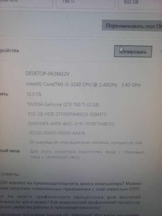 Продам хороший Пк