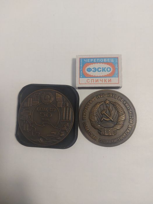 Знаки 50 лет Каз.ССР