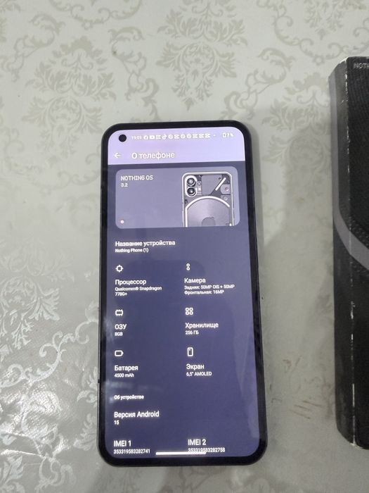 Nothing phone 1  256/8