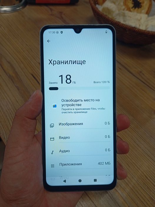 Redmi A5 память 128