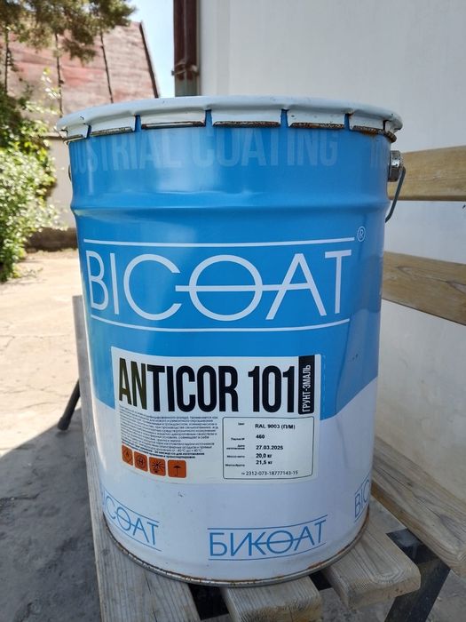 Продам грунт-эмаль BICOAT ANTICOR 101