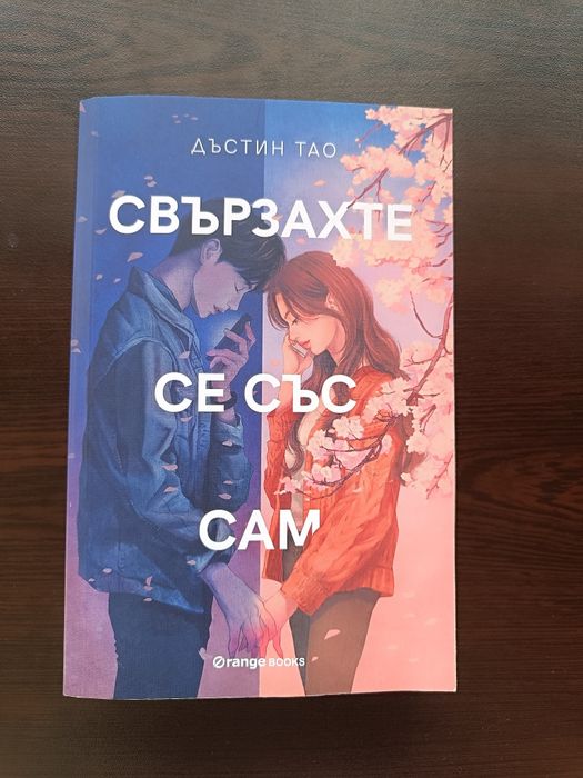 Продавам изгодно книги