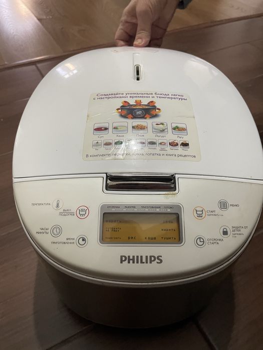 Мильтиварка Philips