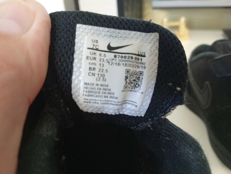 23,5 номер Найк, Nike детски маратонки