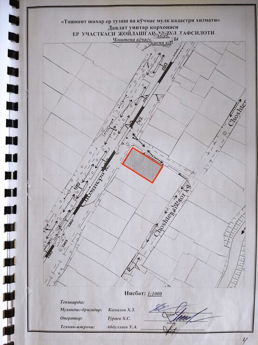 Участок с домом, вдоль дороги,угловой, бизнес,Choshtepa, sergeli,uy,er