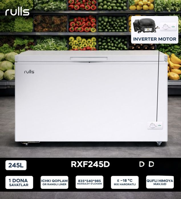Морозильник камера Rulls  245 литр